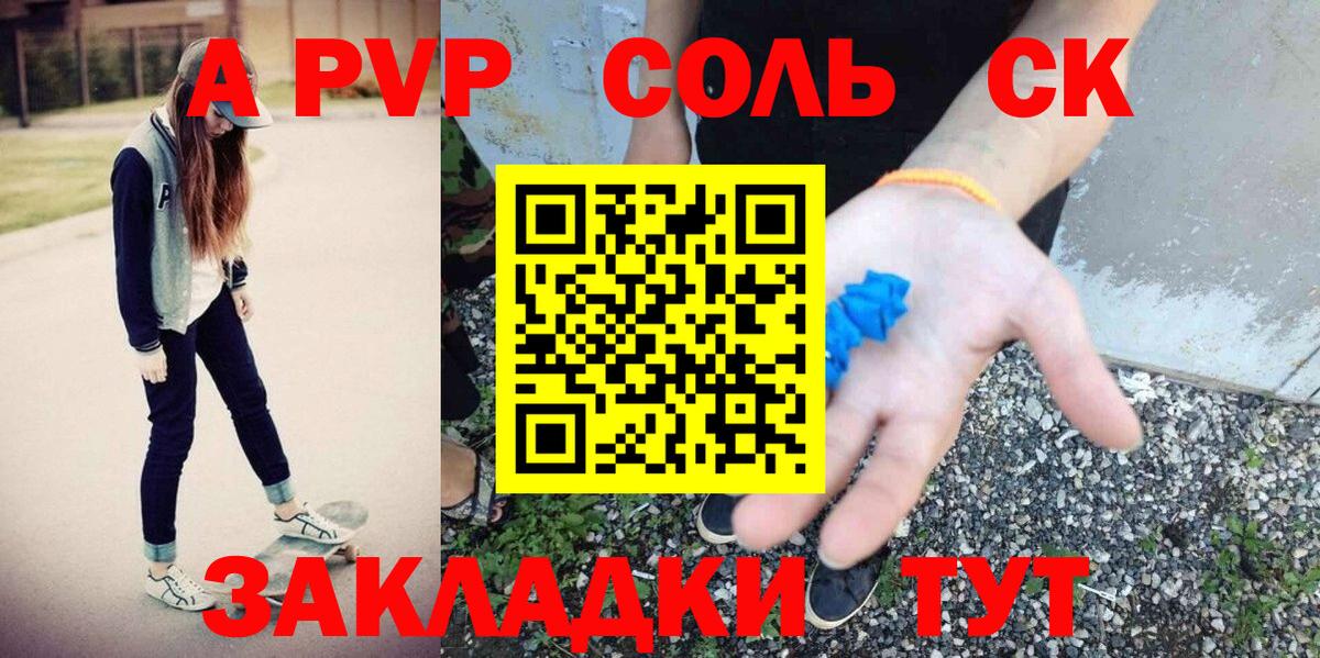 APVP СК КРИС Кушва