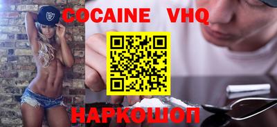 герыч Изобильный