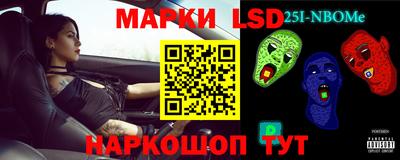 ALPHA-PVP Ипатово