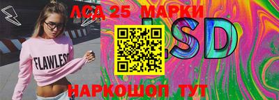 ALPHA-PVP Ипатово