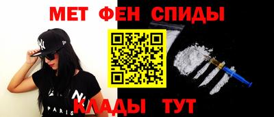 ALPHA-PVP Ипатово
