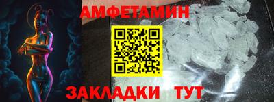 ALPHA-PVP Ипатово