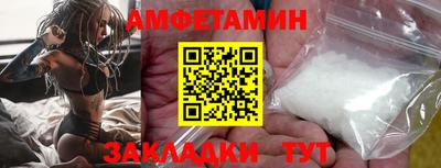 ALPHA-PVP Ипатово