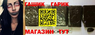 ALPHA-PVP Ипатово