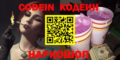 ALPHA-PVP Ипатово