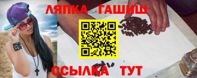 ALPHA-PVP Ипатово