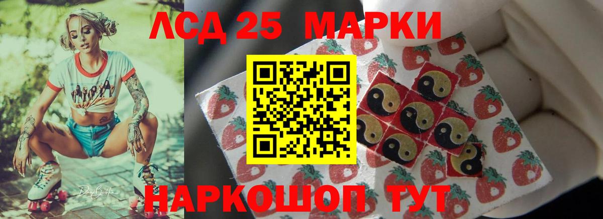 Лсд 25 экстази ecstasy  ЛСД экстази ecstasy  Вход с VPN  Кушва 