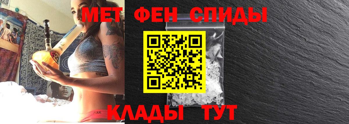 Конопля  Cocaine  Мефедрон   ГАШ  АМФЕТАМИН кристаллы  Кушва  Вход с VPN 