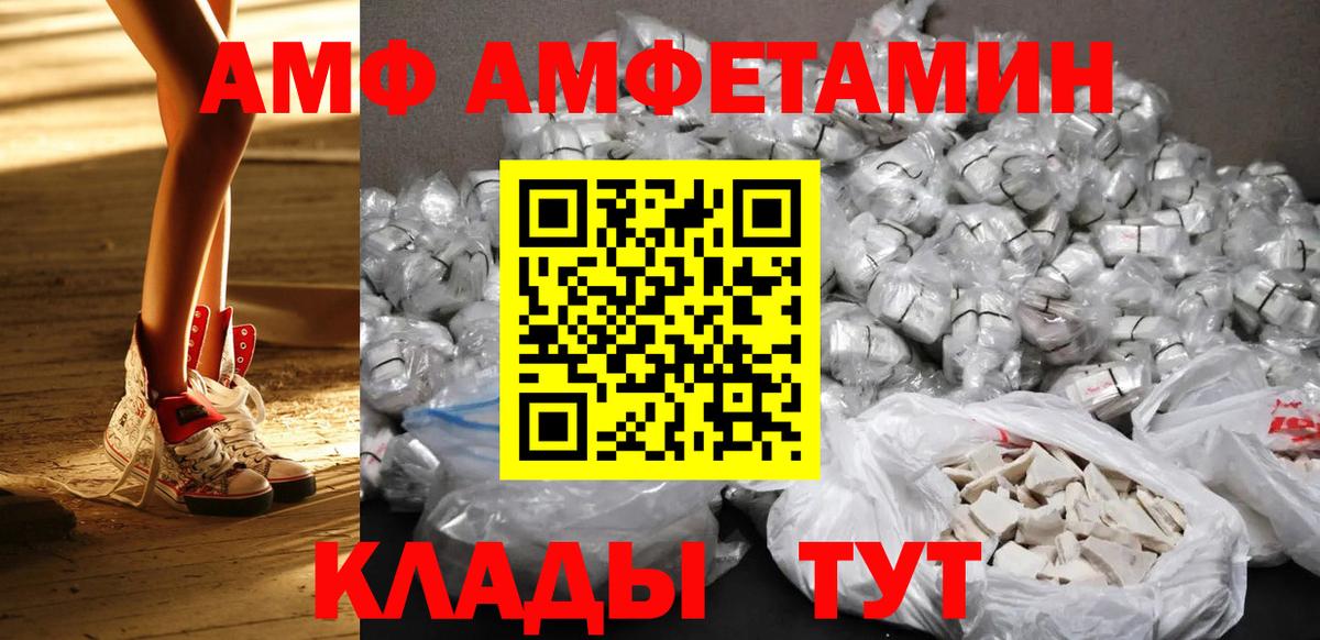 Первитин витя  Вход с VPN  Кушва 