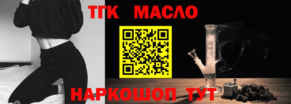 Дистиллят ТГК концентрат Кушва