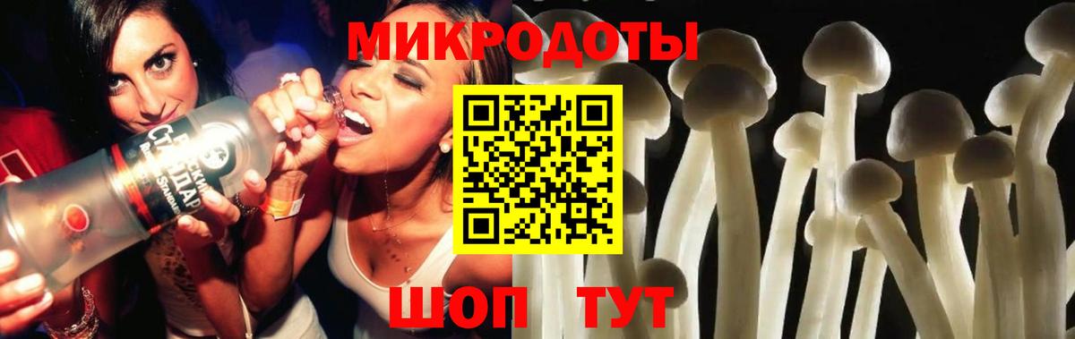 Псилоцибиновые грибы Magic Shrooms Кушва