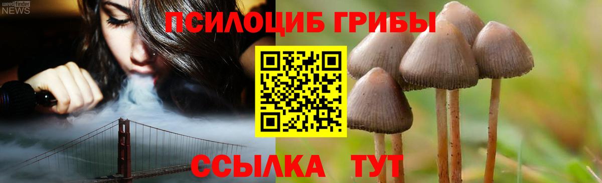 Кушва  Галлюциногенные грибы ЛСД  наркотики  Вход с VPN 