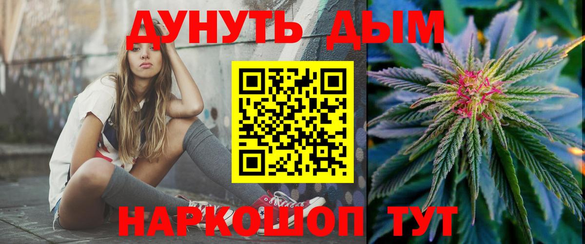 Каннабис сатива  Бошки Шишки MAZAR  Бошки Шишки Amnesia  Кушва  Вход с VPN 